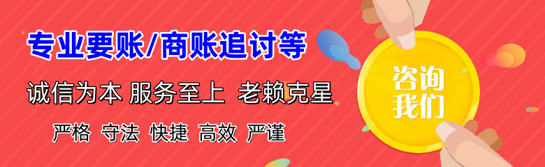 遂溪追债公司