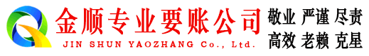 遂溪追债公司